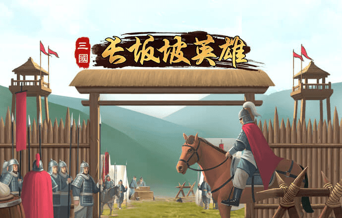 8x8x皇冠